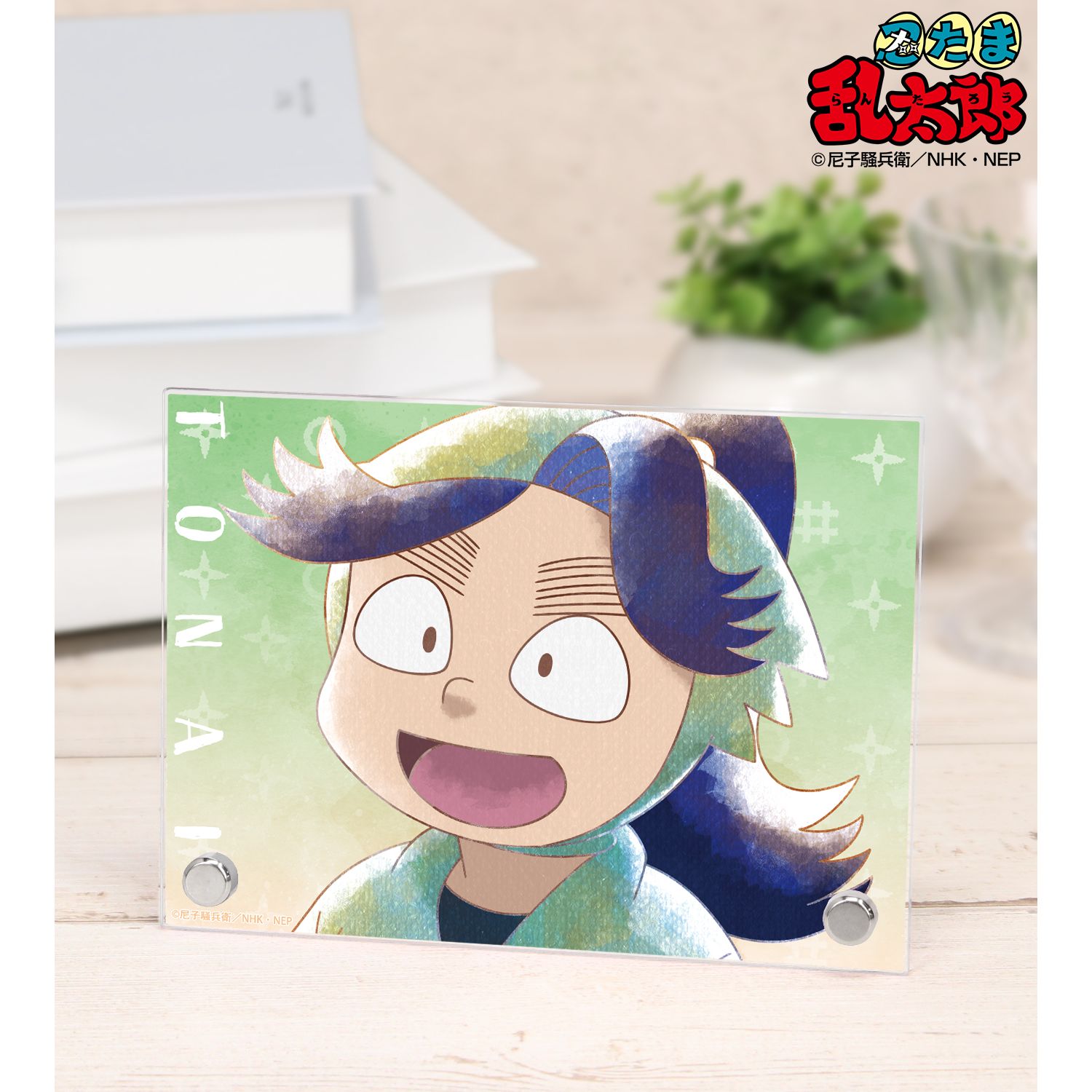 忍たま乱太郎_浦風藤内 Ani-Art aqua label 第3弾 A6アクリルパネル