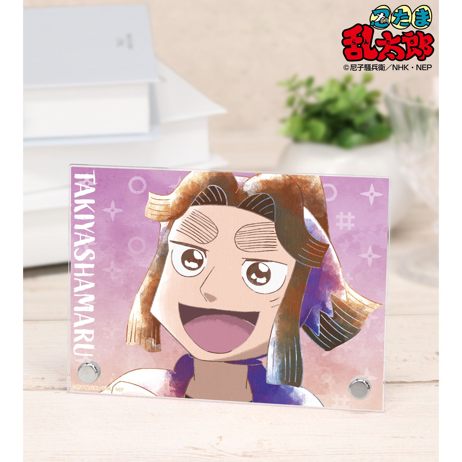 忍たま乱太郎_平滝夜叉丸 Ani-Art aqua label 第3弾 A6アクリルパネル