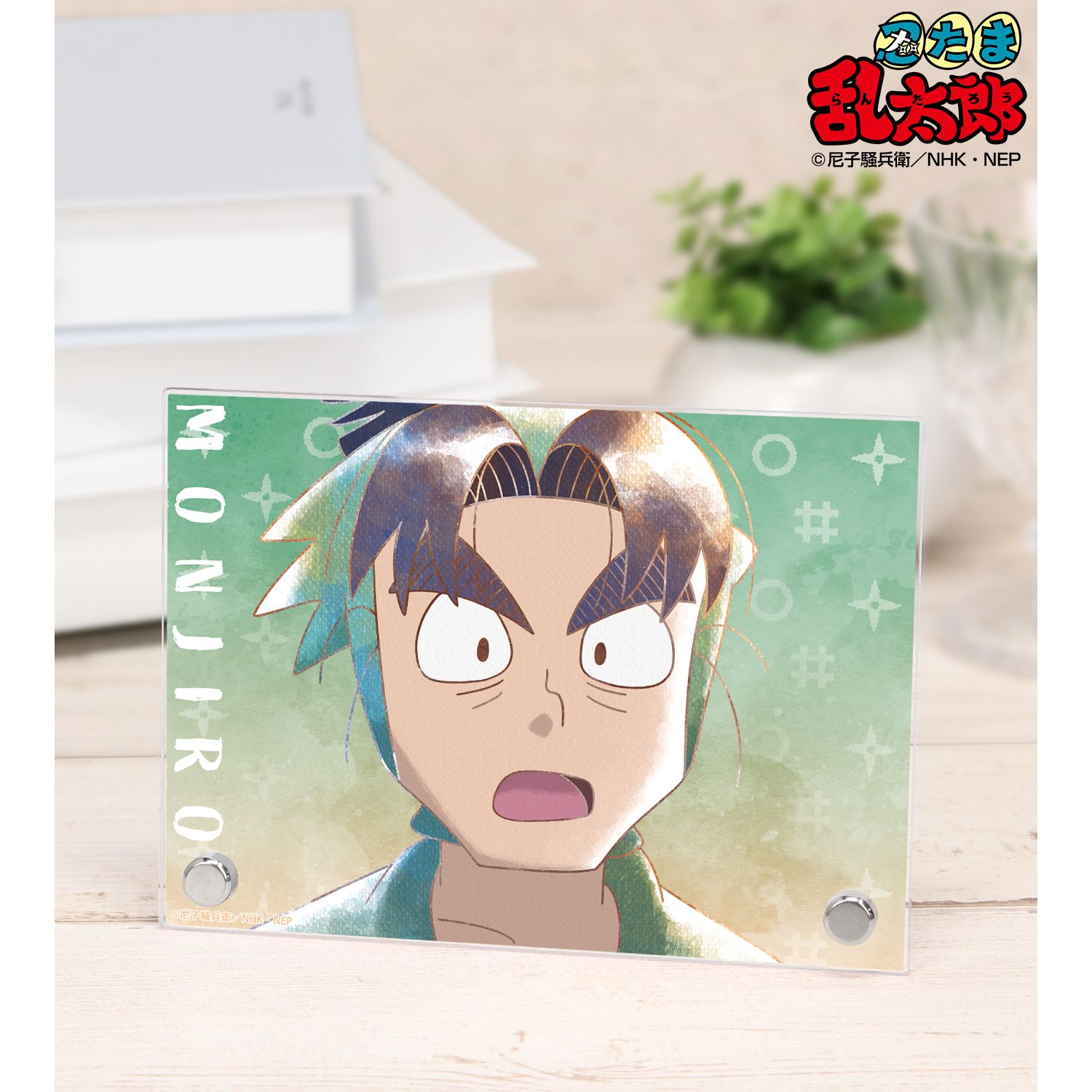 忍たま乱太郎_潮江文次郎 Ani-Art aqua label 第3弾 A6アクリルパネル