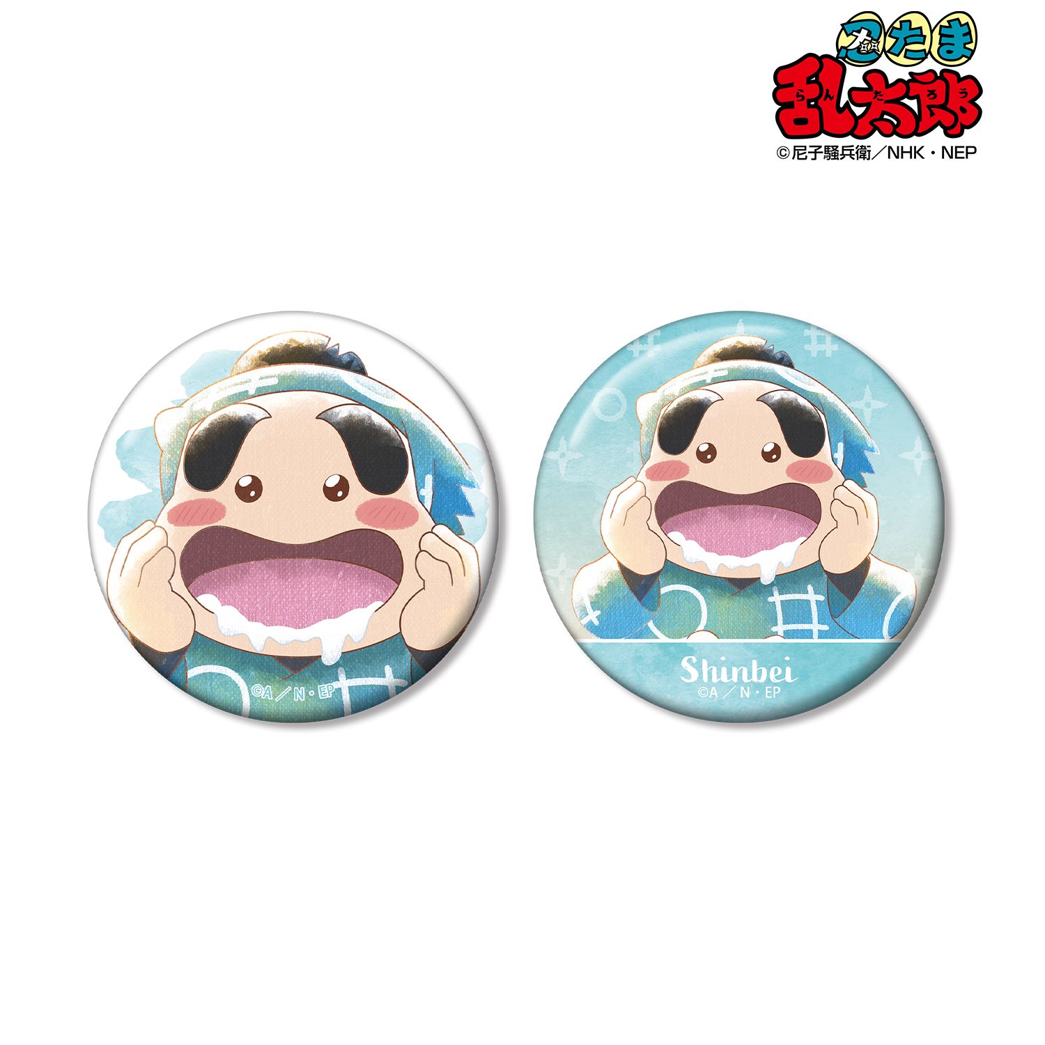 忍たま乱太郎_福富しんべヱ Ani-Art aqua label 第3弾 缶バッジ2個セット