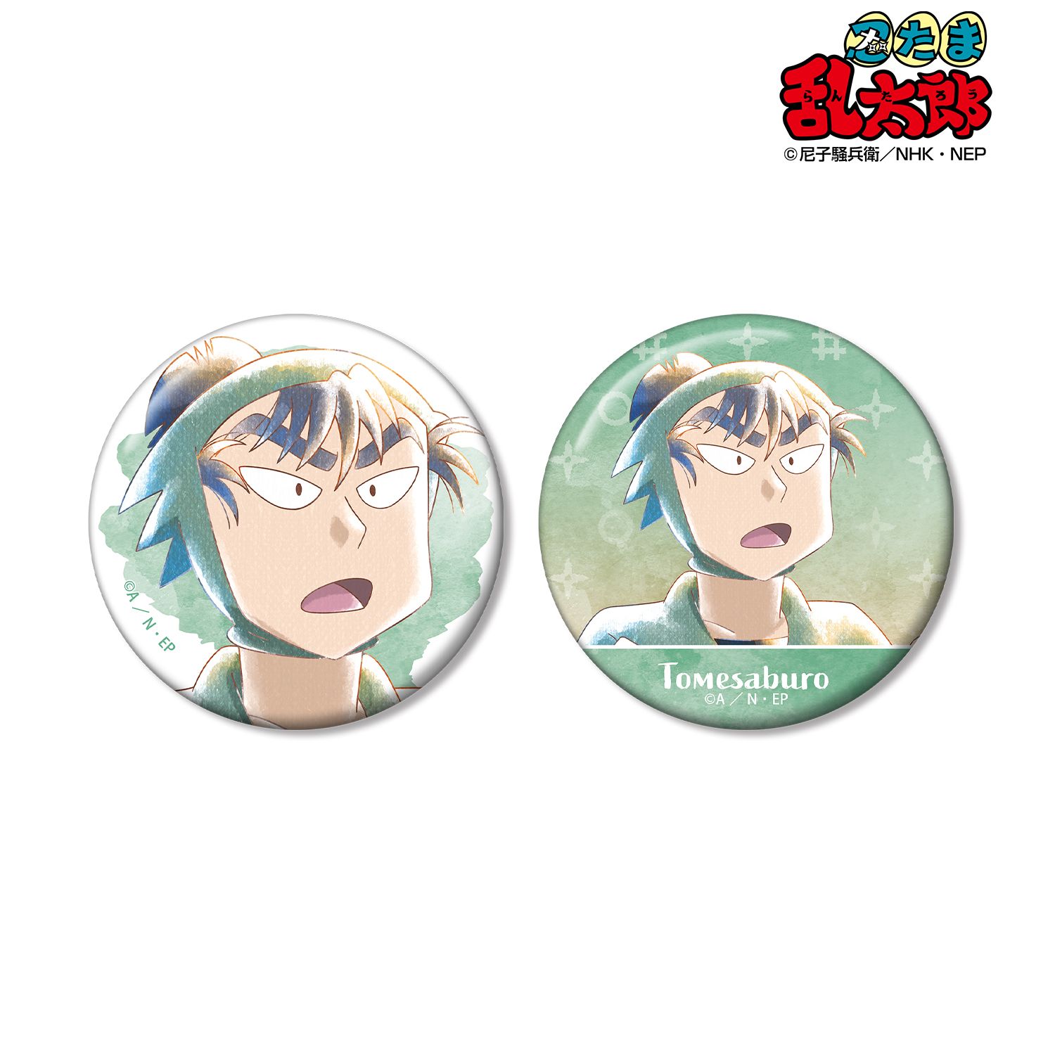 忍たま乱太郎_食満留三郎 Ani-Art aqua label 第3弾 缶バッジ2個セット