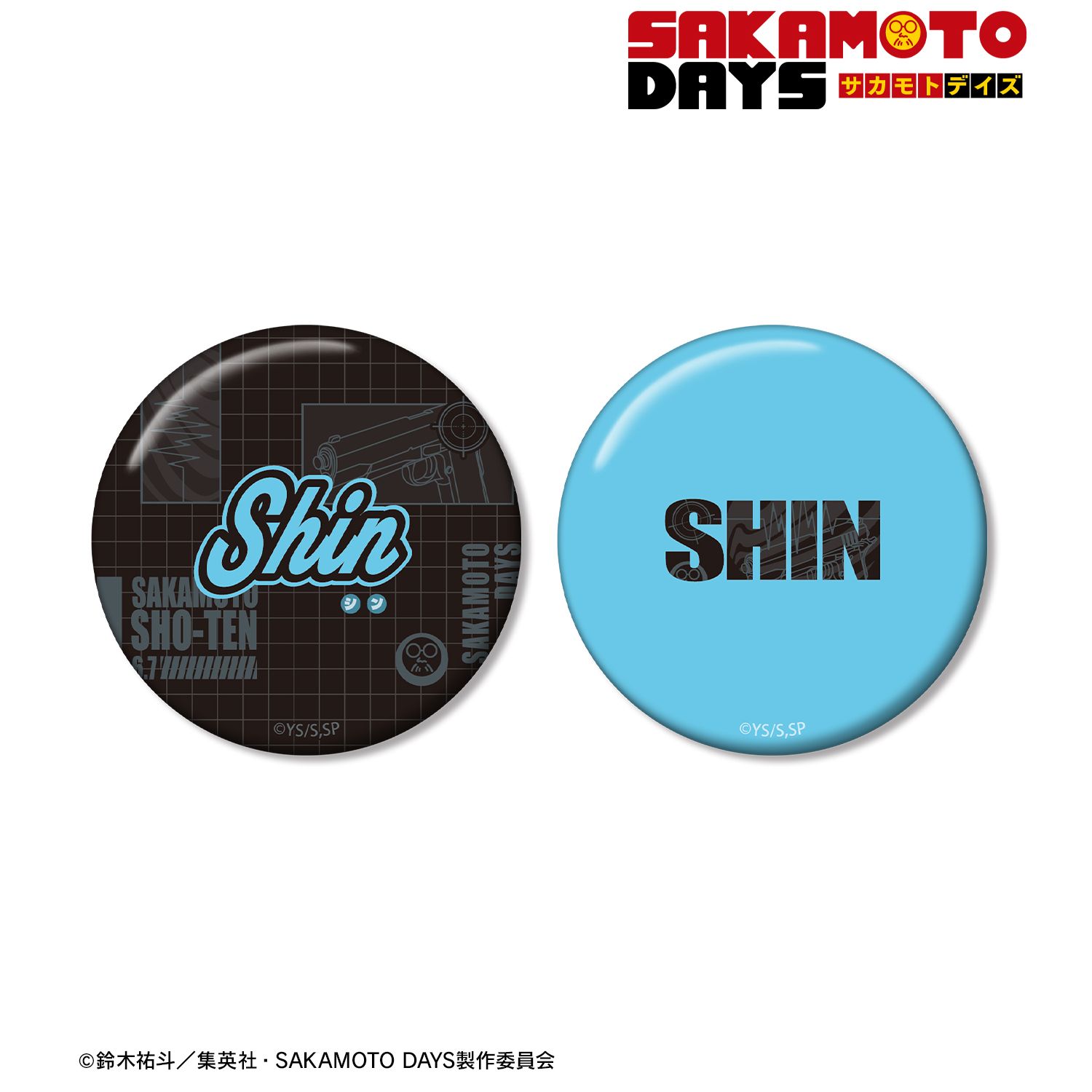 SAKAMOTO DAYS_朝倉 シン ar-Unity モチーフネームデザイン 缶バッジ2個セット