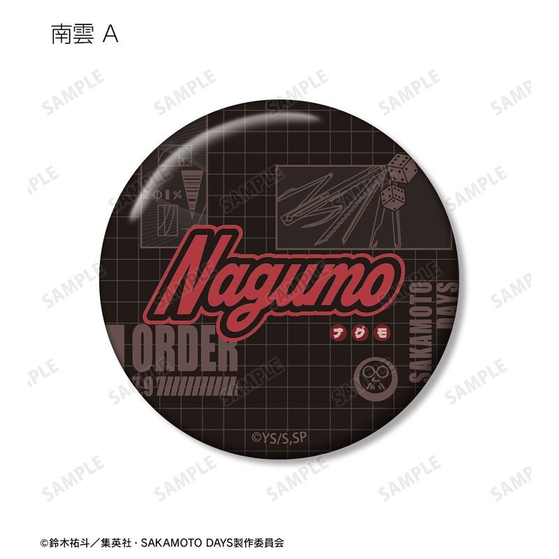 SAKAMOTO DAYS_南雲 ar-Unity モチーフネームデザイン 缶バッジ2個