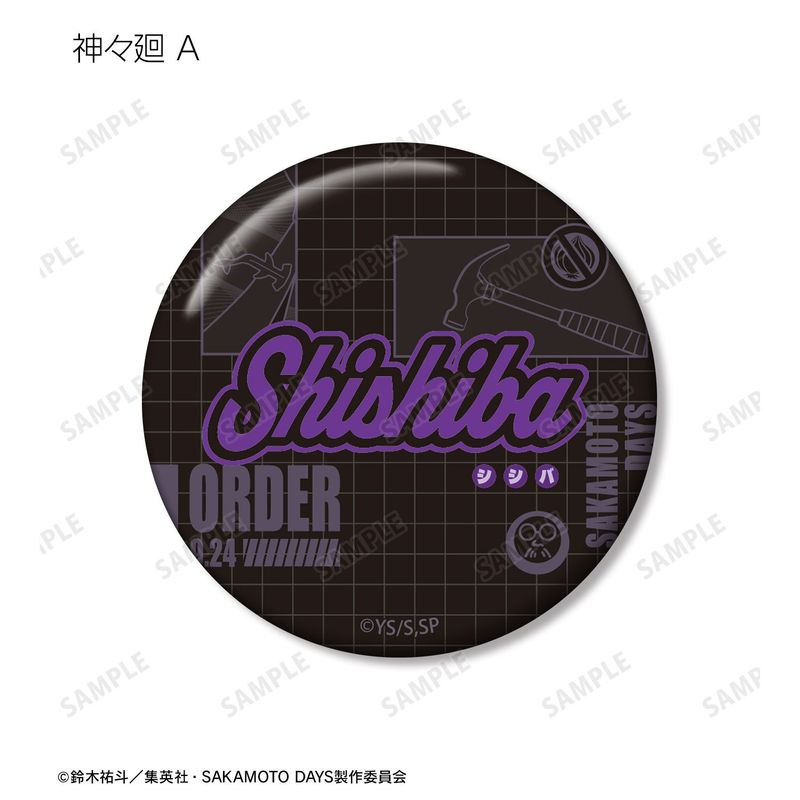 SAKAMOTO DAYS_神々廻 ar-Unity モチーフネームデザイン 缶バッジ2個