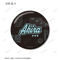 SAKAMOTO DAYS_赤尾 晶 ar-Unity モチーフネームデザイン 缶バッジ2個