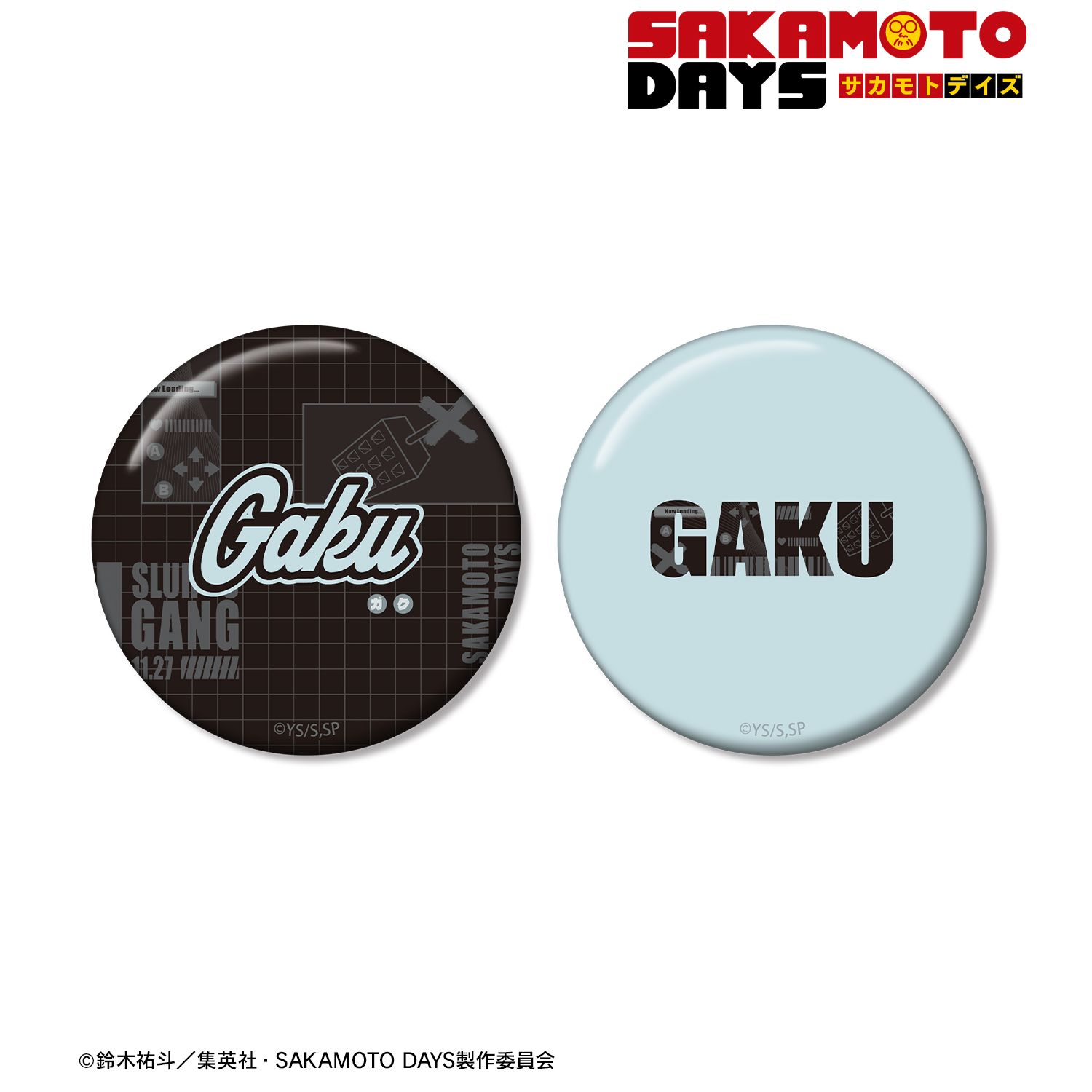SAKAMOTO DAYS_楽 ar-Unity モチーフネームデザイン 缶バッジ2個セット