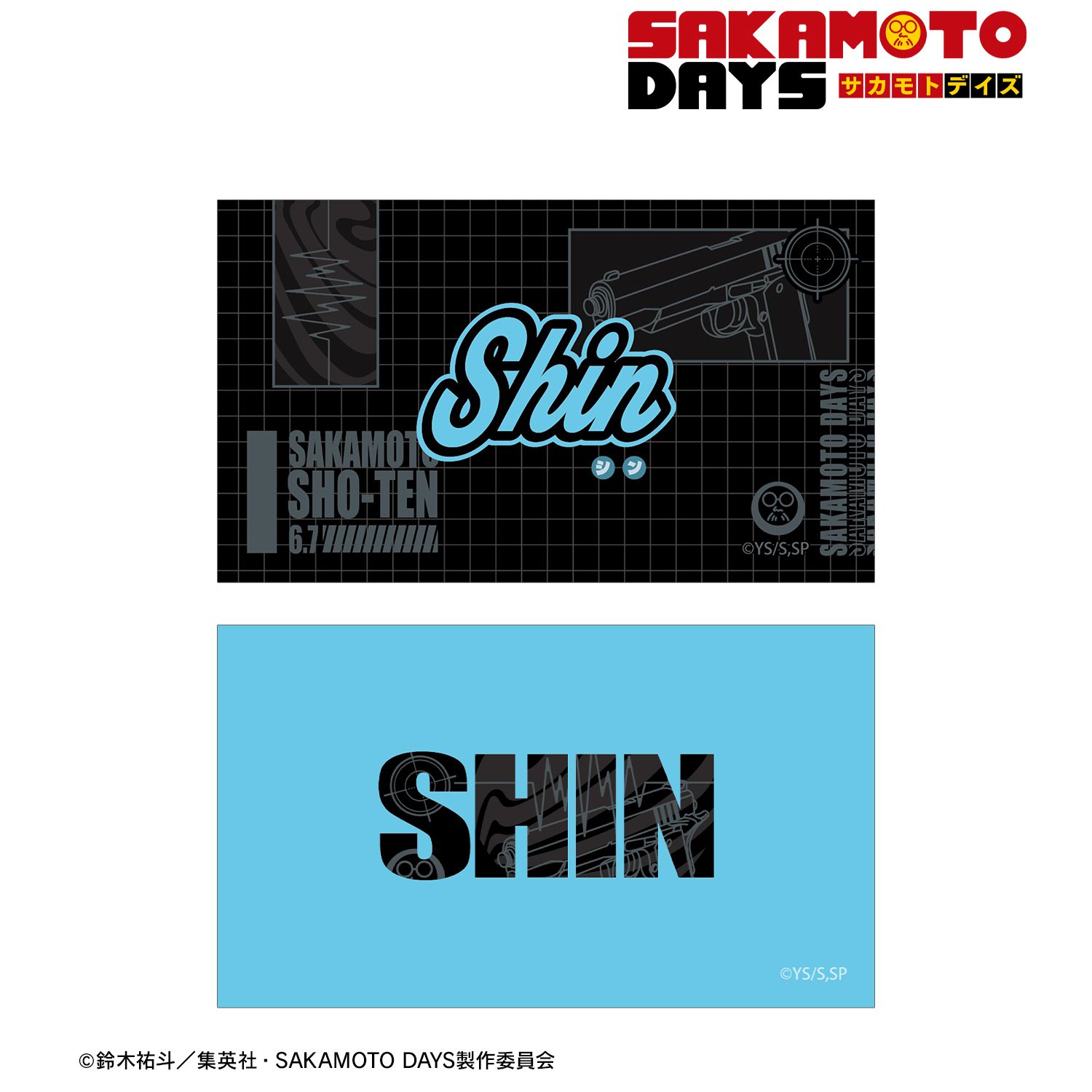 SAKAMOTO DAYS_朝倉 シン ar-Unity モチーフネームデザイン イラストカード2枚セット