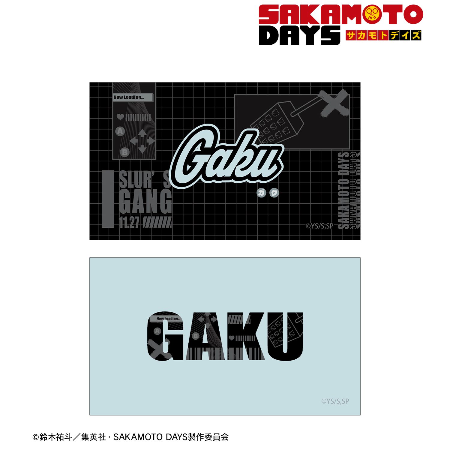 SAKAMOTO DAYS_楽 ar-Unity モチーフネームデザイン イラストカード2枚セット