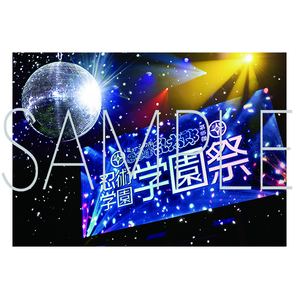 ミュージカル 忍たま乱太郎_第15弾 忍術学園 学園祭 フォトブック