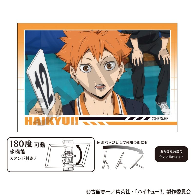 ハイキュー!!_アート缶バッジ 日向翔陽 | ハイキュー!!公式グッズ