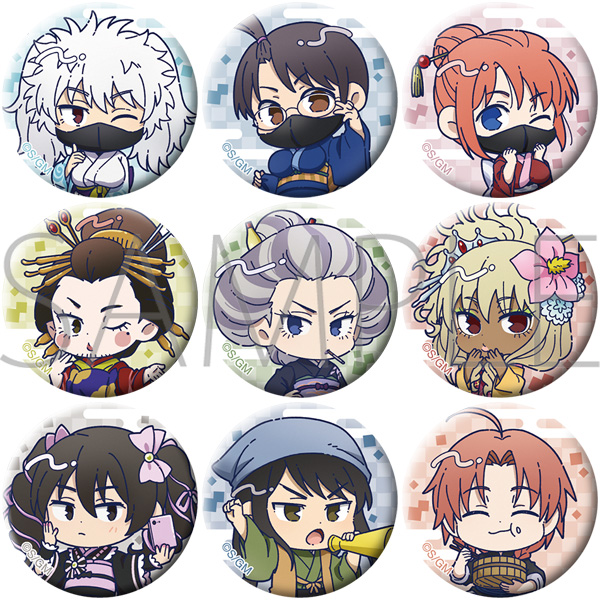 新劇場版 銀魂 -吉原大炎上-_ミニキャラバッジコレクション　【BOX／9個入り】