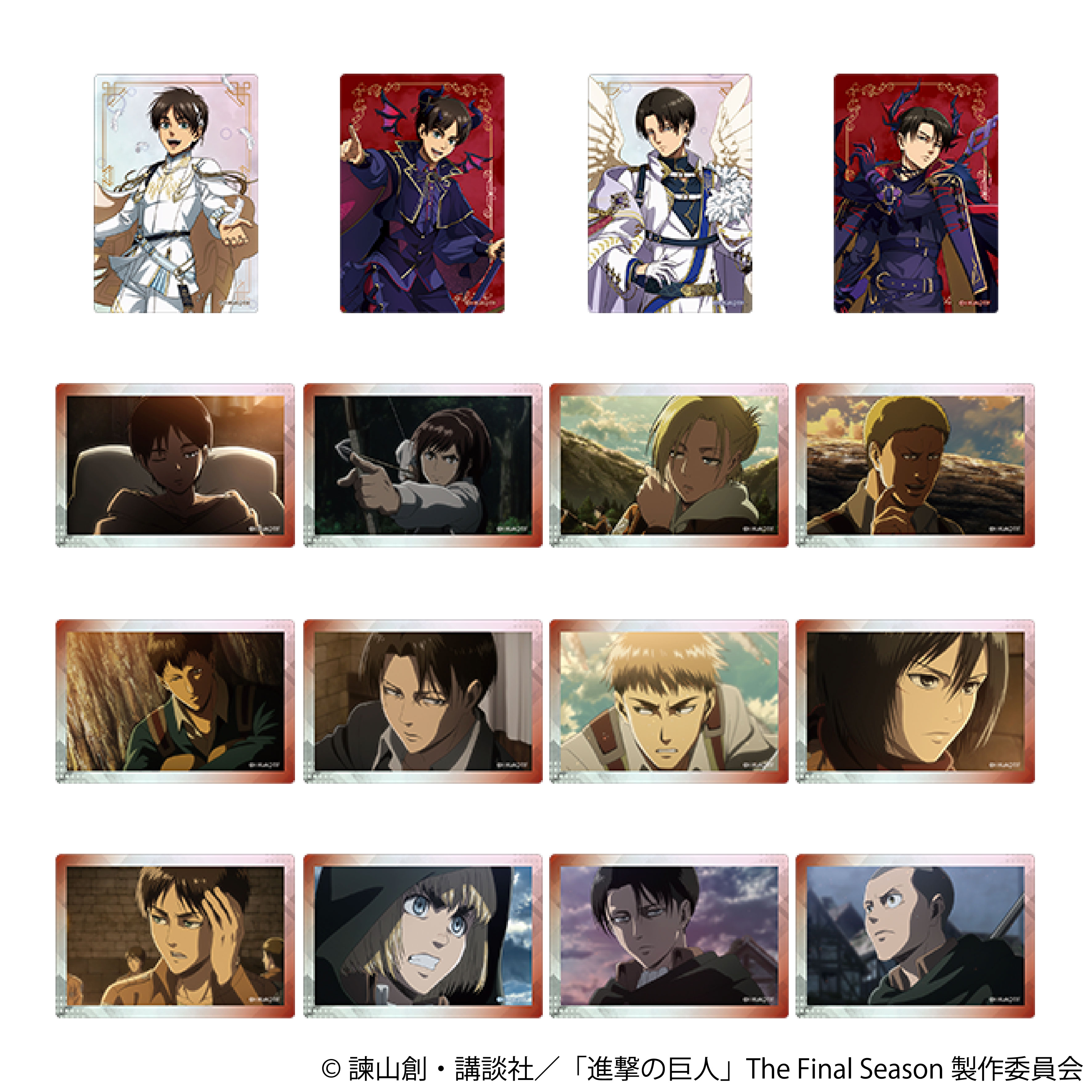 進撃の巨人_オーロラアートコレクション　【BOX／8個入り】