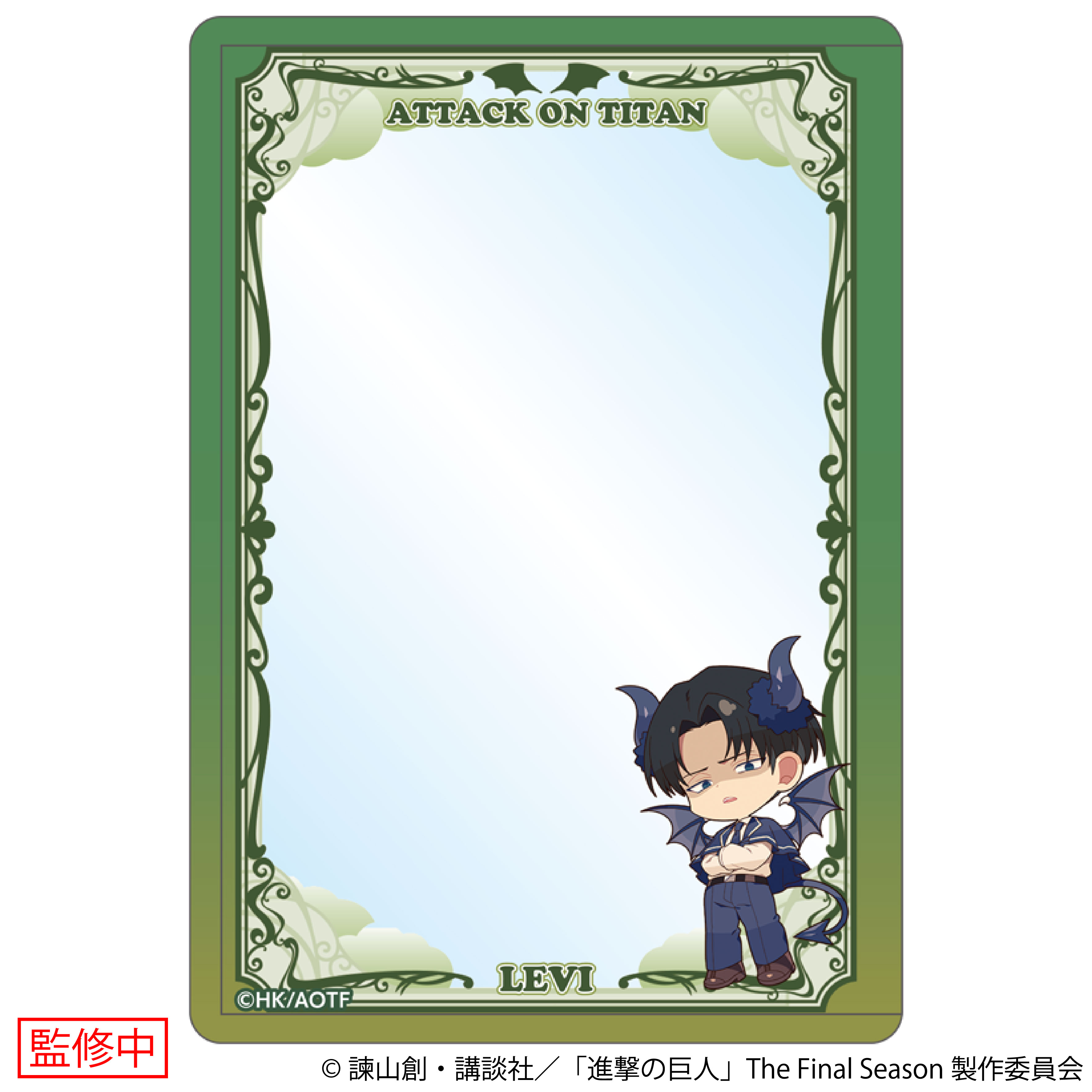 進撃の巨人_硬質カードケース／リヴァイ　?悪魔?