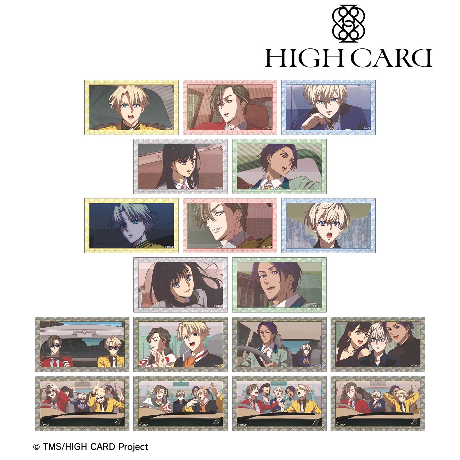 HIGH CARD_トレーディング場面写ビジュアルカード(単位/コンプリートBOX/18パック入り)