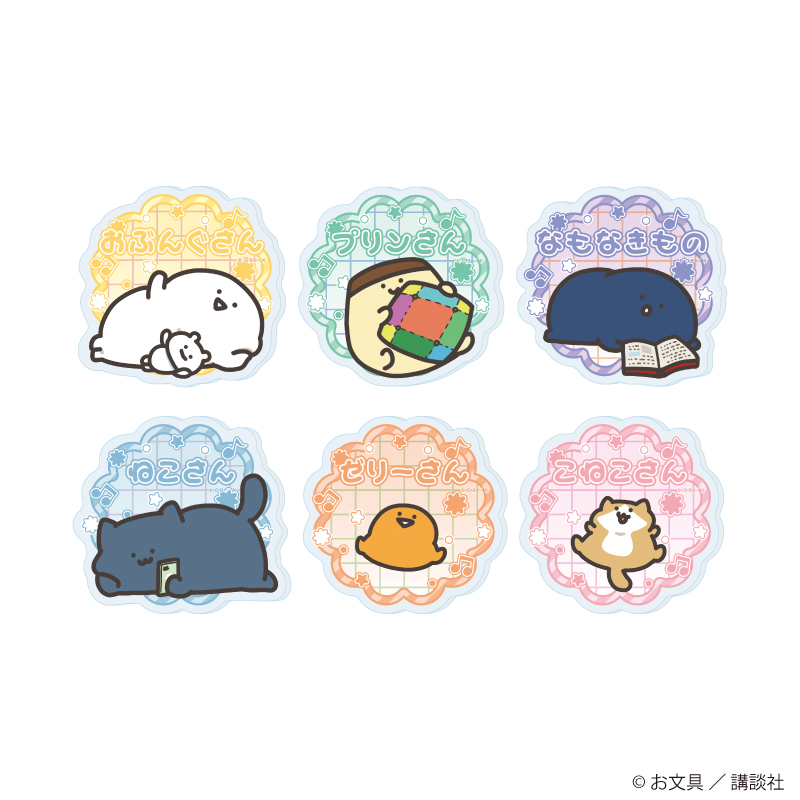 お文具といっしょ_アクリルプレートバッジ01/ごろごろver