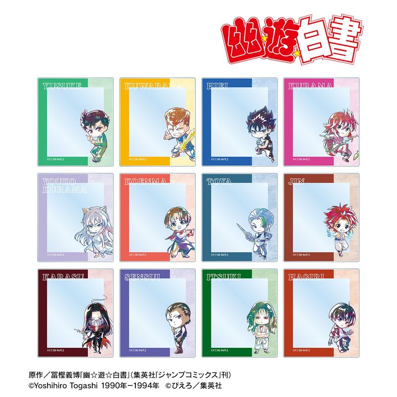 幽☆遊☆白書_トレーディング デフォルメAni-Art アクリルカード(単位
