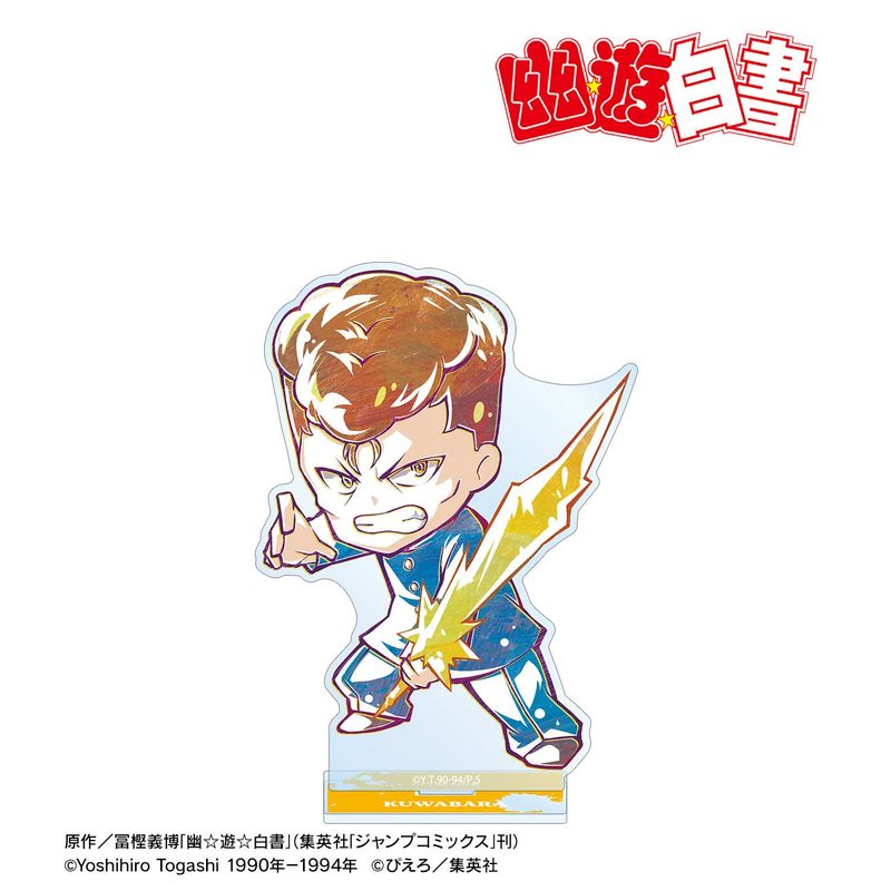 幽☆遊☆白書_桑原和真 デフォルメAni-Art BIGアクリルスタンド | 幽遊