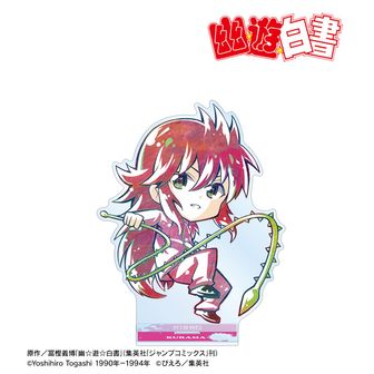 幽遊白書公式グッズ通販 | colleize（コレイズ）