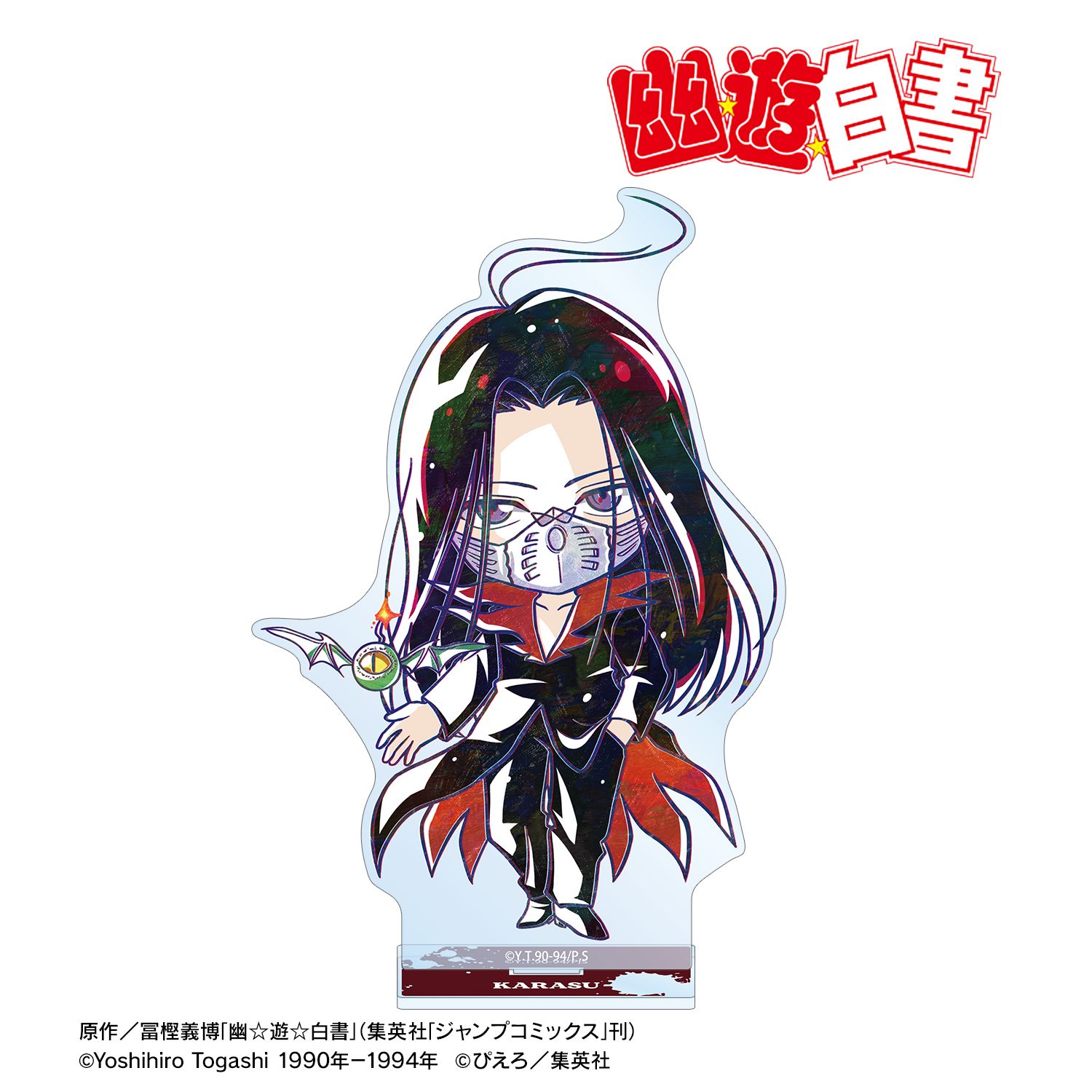 幽☆遊☆白書_鴉 デフォルメAni-Art BIGアクリルスタンド