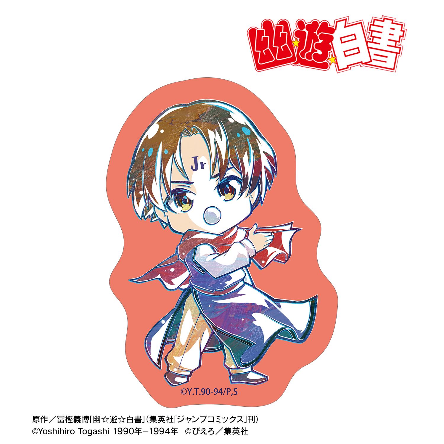 幽☆遊☆白書_コエンマ デフォルメAni-Art ダイカットステッカー