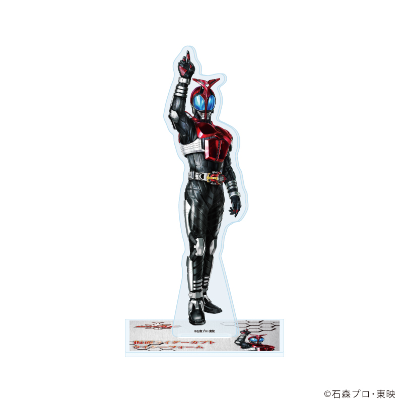 仮面ライダーカブト_アクリルスタンド01/仮面ライダーカブト ライダーフォーム(描き起こしイラスト)	