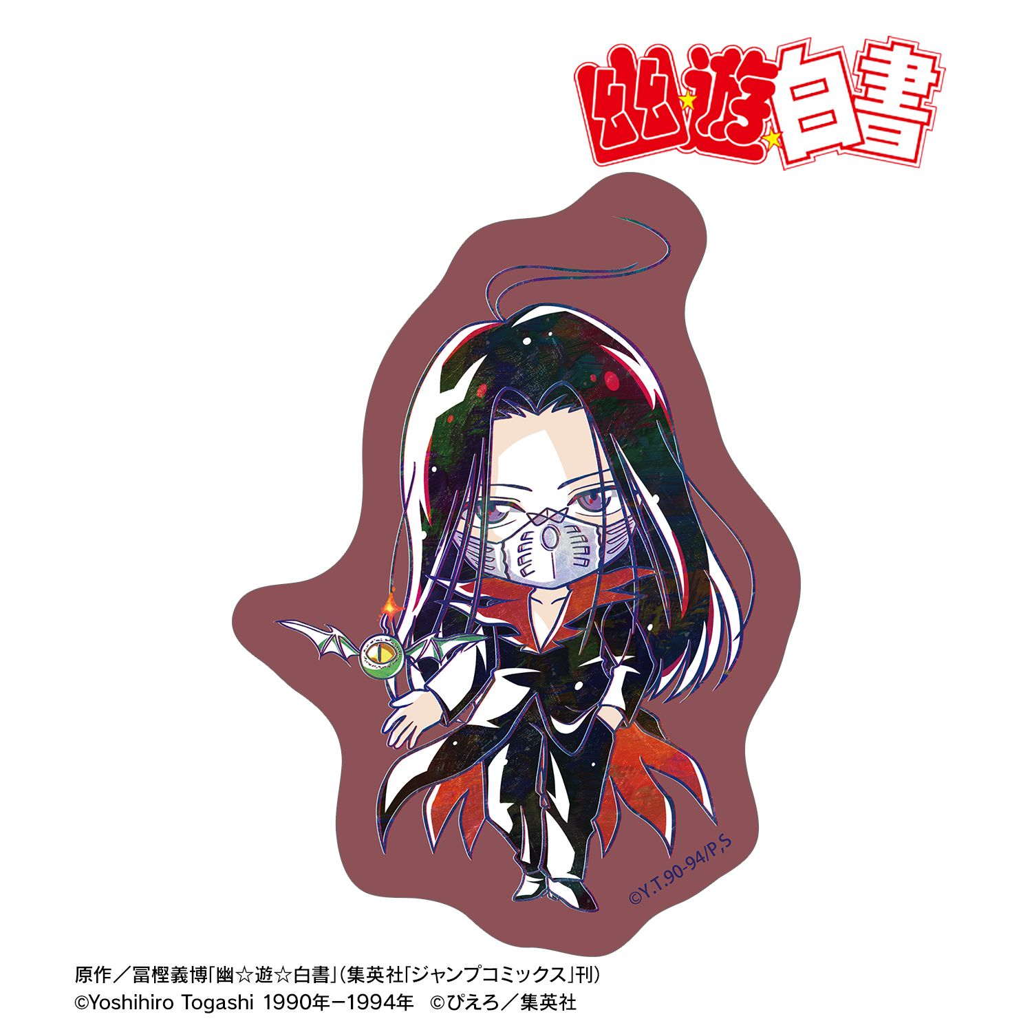幽☆遊☆白書_鴉 デフォルメAni-Art ダイカットステッカー