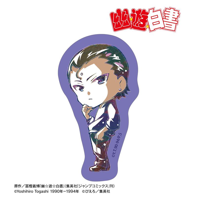 幽☆遊☆白書_仙水忍 デフォルメAni-Art ダイカットステッカー | 幽遊
