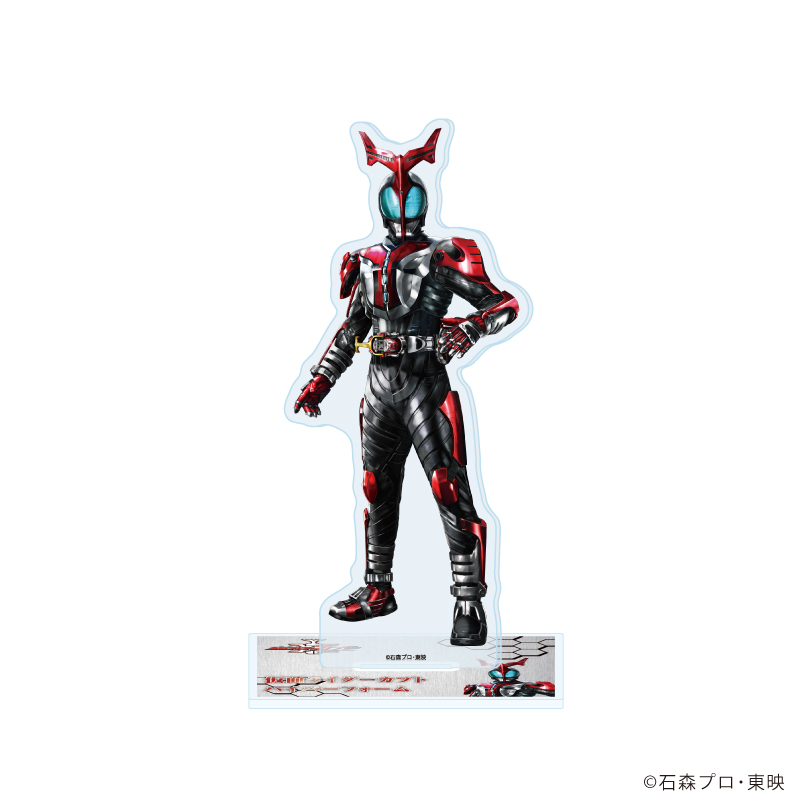 仮面ライダーカブト_アクリルスタンド02/仮面ライダーカブト ハイパーフォーム(描き起こしイラスト)	