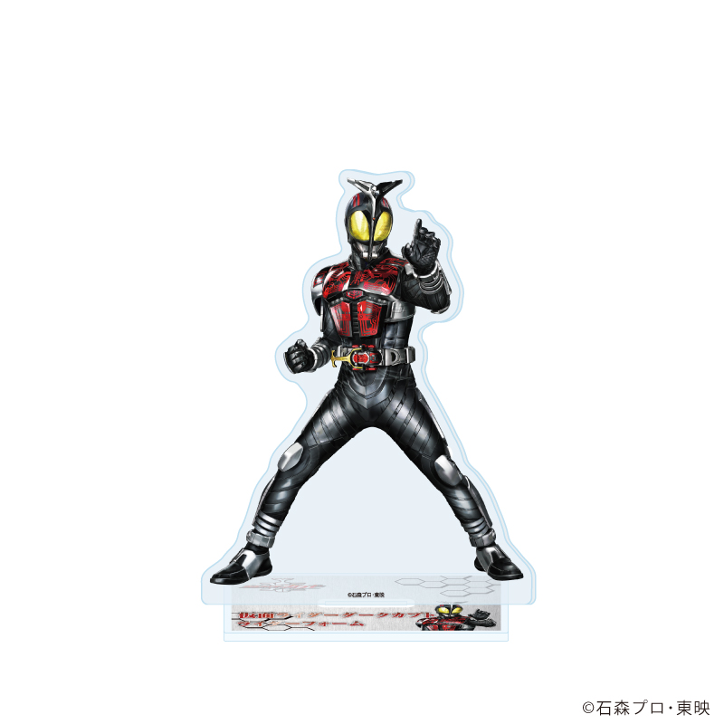 仮面ライダーカブト_アクリルスタンド03/仮面ライダーダークカブト ライダーフォーム(描き起こしイラスト)	