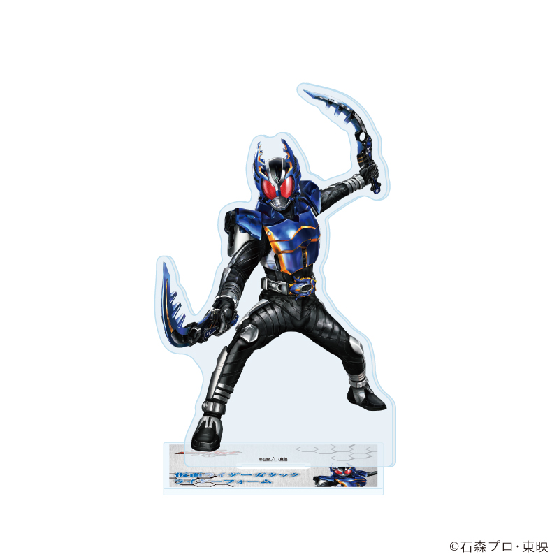 仮面ライダーカブト_アクリルスタンド04/仮面ライダーガタック ライダーフォーム(描き起こしイラスト)	