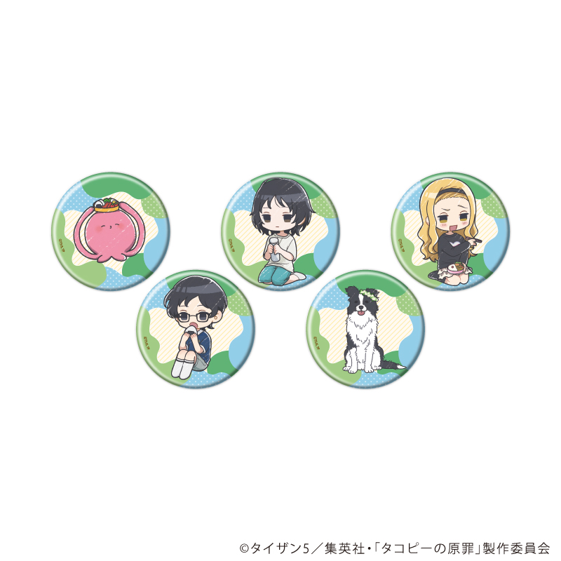 タコピーの原罪_缶バッジ03/ピクニックver. コンプリートセット(全5種)(グラフアートイラスト)【コンプリートセット／5個入り】