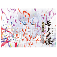 モノノ怪_完全読本 -設定資料集- | モノノ怪公式グッズ | colleize