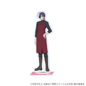 拷問バイトくんの日常_アクリルキャラスタンド セロ 場面写ver. | 拷問