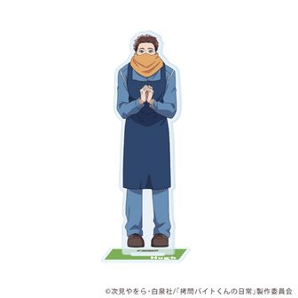 【７日までの限定価格！！】拷問バイトくんの日常　超でかアクリルスタンド 拷問バイトくんの日常_厚みアクリルスタンド ヒュー | 拷問バイトくん