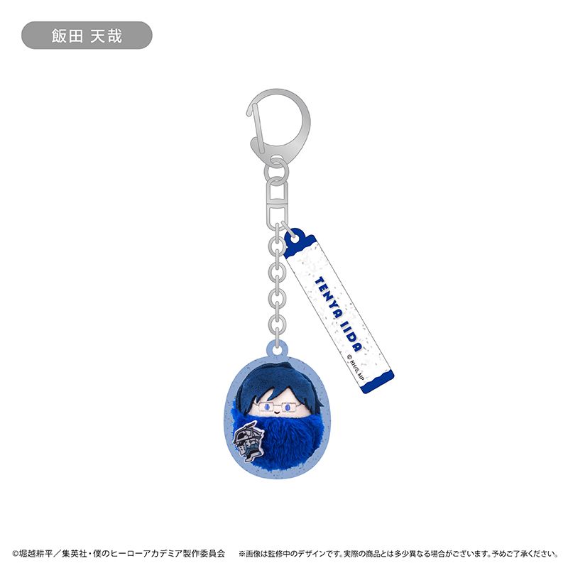 僕のヒーローアカデミア_くるみたぴぬいキーホルダー Vol.2
