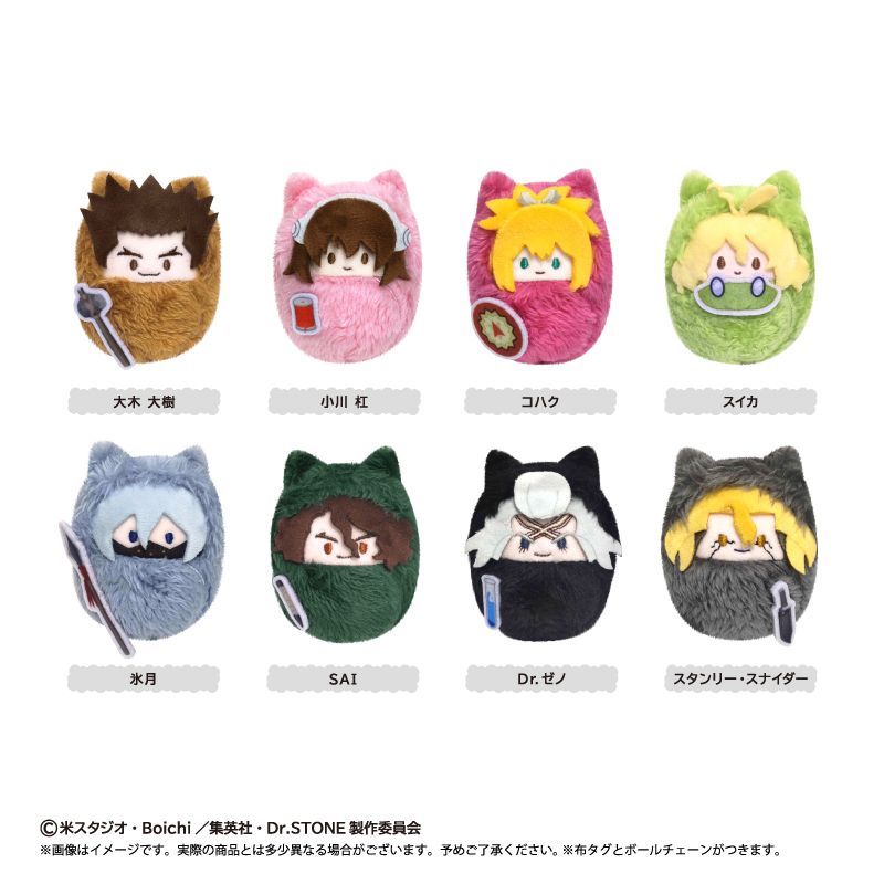 Dr.STONE_くるみたぴぬい 第3弾【コンプリートBOX/8個入り】 | Dr