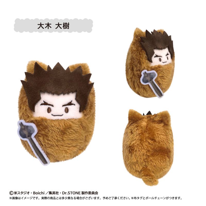 Dr.STONE_くるみたぴぬい 第3弾【コンプリートBOX/8個入り】 | Dr