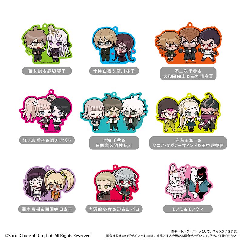 ダンガンロンパ1・2 Reload_わいわいアクリルキーホルダー