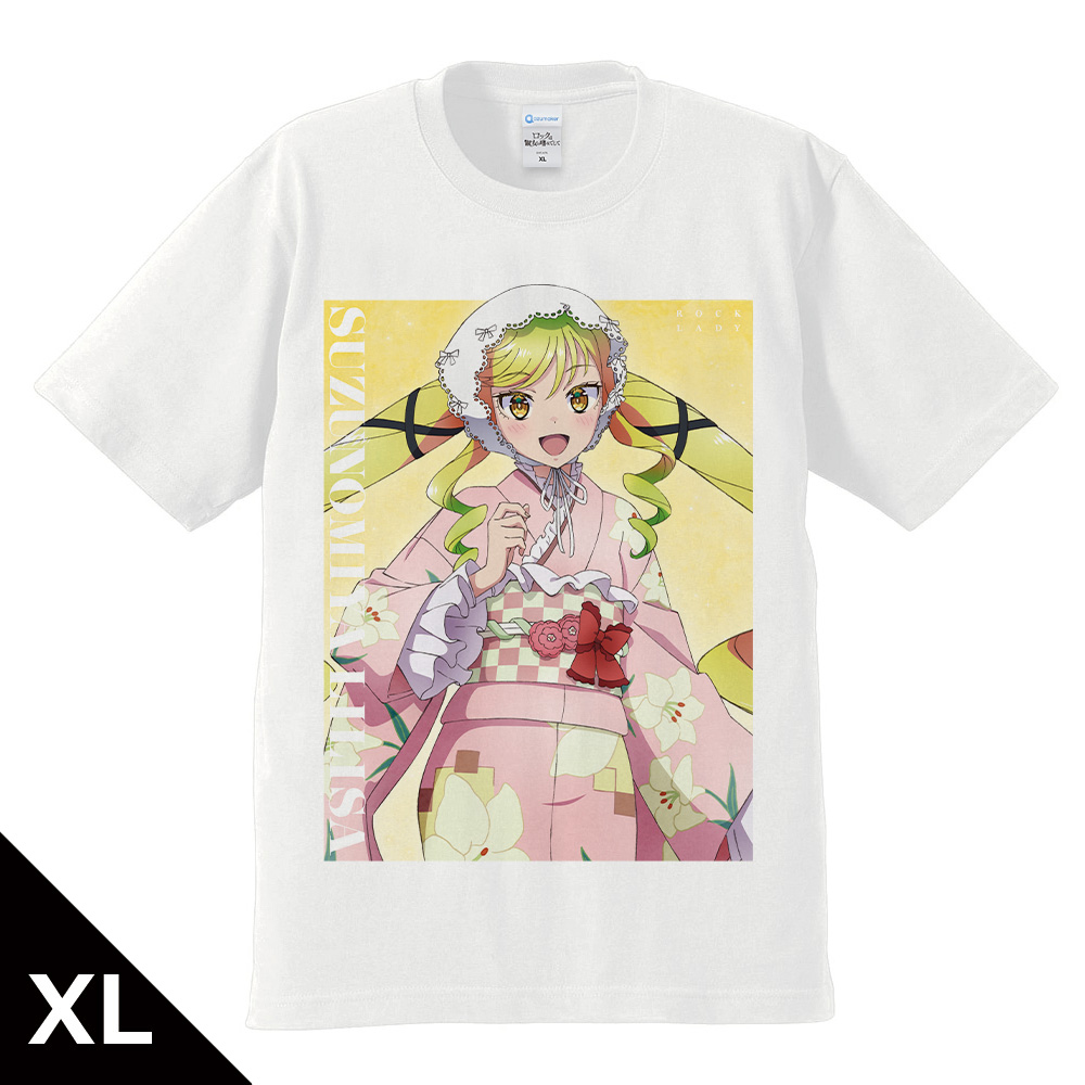 ロックは淑女の嗜みでして_XLサイズ_Tシャツ 鈴ノ宮りりさ 振袖ver. 【描き下ろし】
