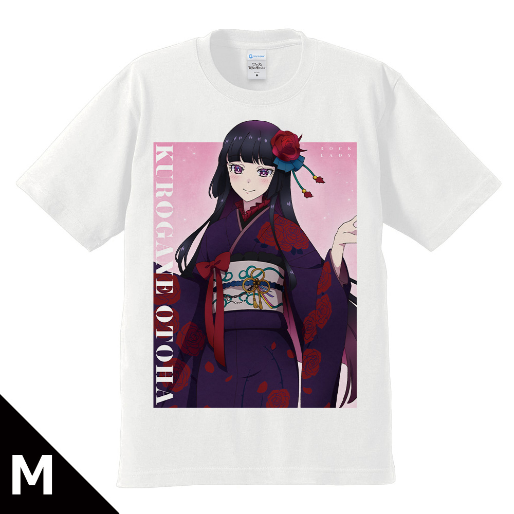 ロックは淑女の嗜みでして_Mサイズ_Tシャツ 黒鉄音羽 振袖ver. 【描き下ろし】