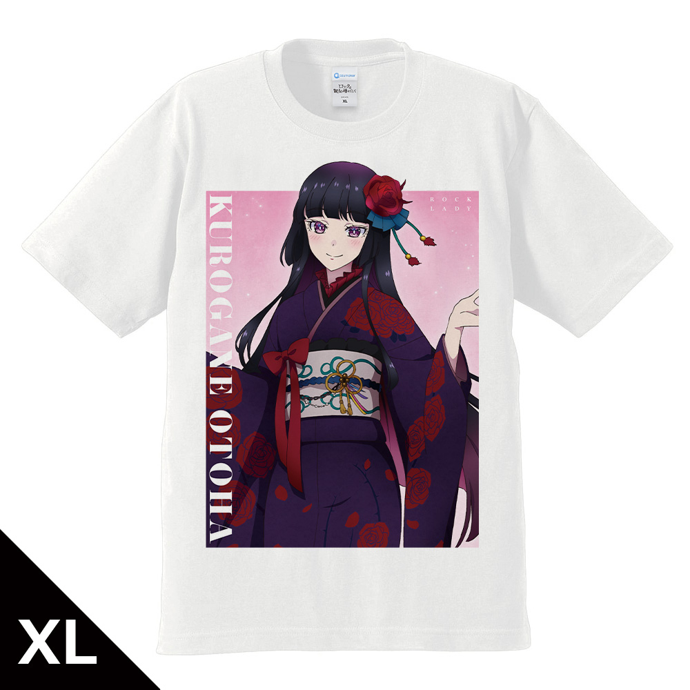 ロックは淑女の嗜みでして_XLサイズ_Tシャツ 黒鉄音羽 振袖ver. 【描き下ろし】