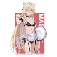 わたしが恋人になれるわけないじゃん、ムリムリ!（※ムリじゃなかった