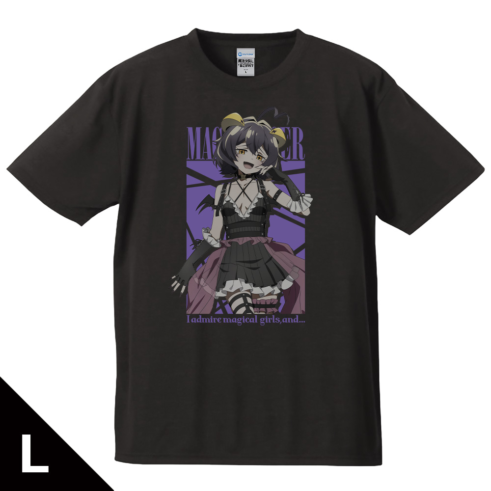 魔法少女にあこがれて_Lサイズ_Tシャツ マジアベーゼ ゴシックパンクver. 【描き下ろし】