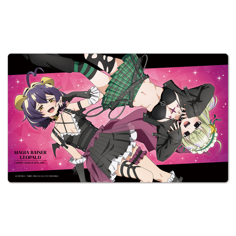 魔法少女にあこがれて_キャラクターラバーマットマジアベーゼ＆レオパルト 【描き下ろし】