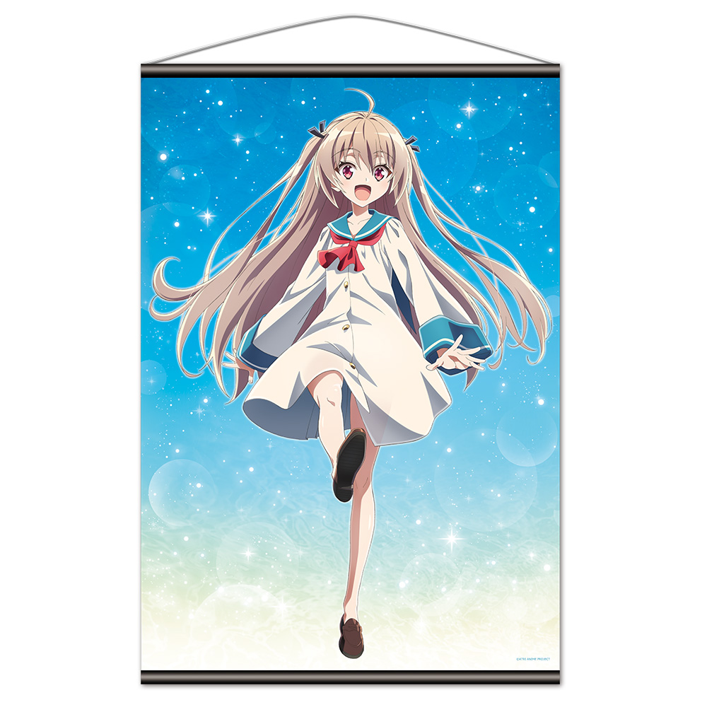 ATRI -My Dear Moments-_B2タペストリー アトリ