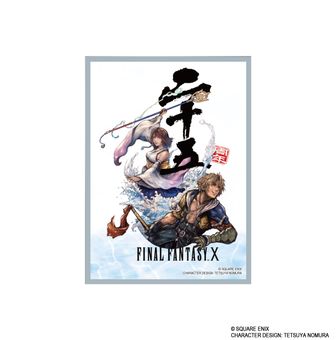 ファイナルファンタジーVII_リバース タペストリー | ファイナル