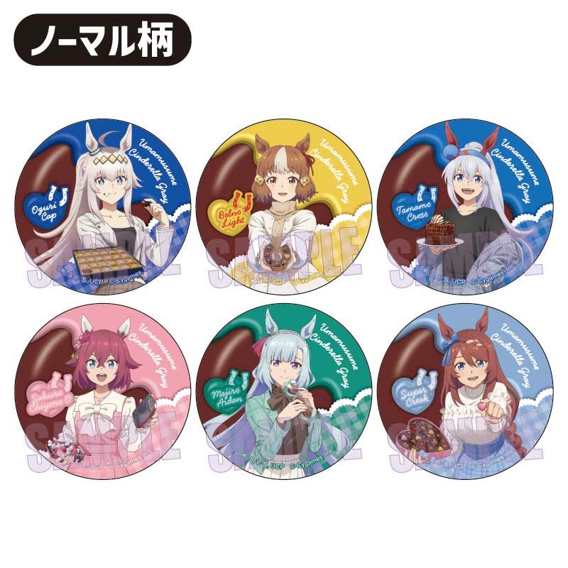 ウマ娘 シンデレラグレイ_トレーディング缶バッジ チョコレート 【BOX