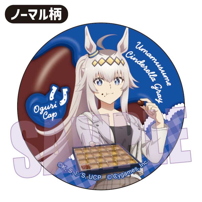 ウマ娘 シンデレラグレイ_トレーディング缶バッジ チョコレート 【BOX