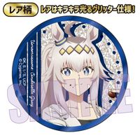 ウマ娘 シンデレラグレイ_トレーディング缶バッジ チョコレート 【BOX