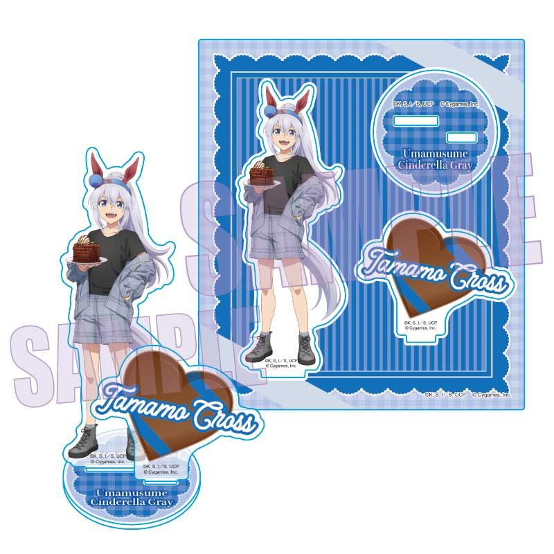 ウマ娘 シンデレラグレイ_アクリルスタンド タマモクロス(チョコレート